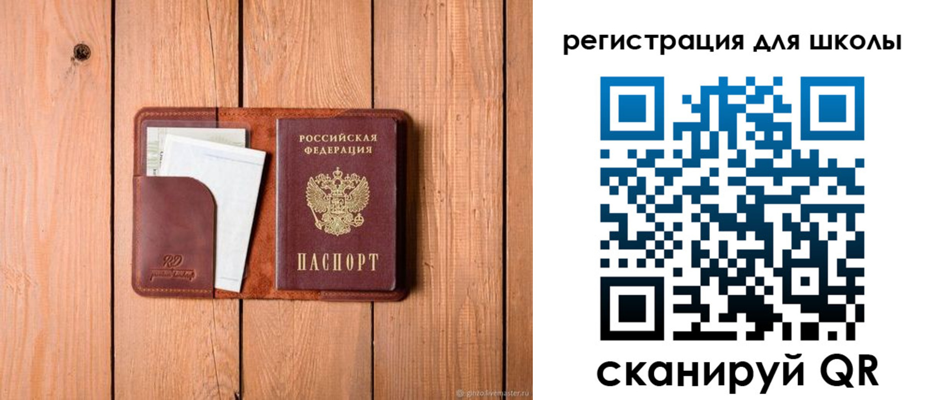 прописка регистрация в Покрове