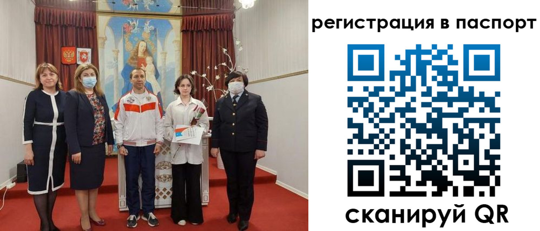 прописка для военкомата в Покрове