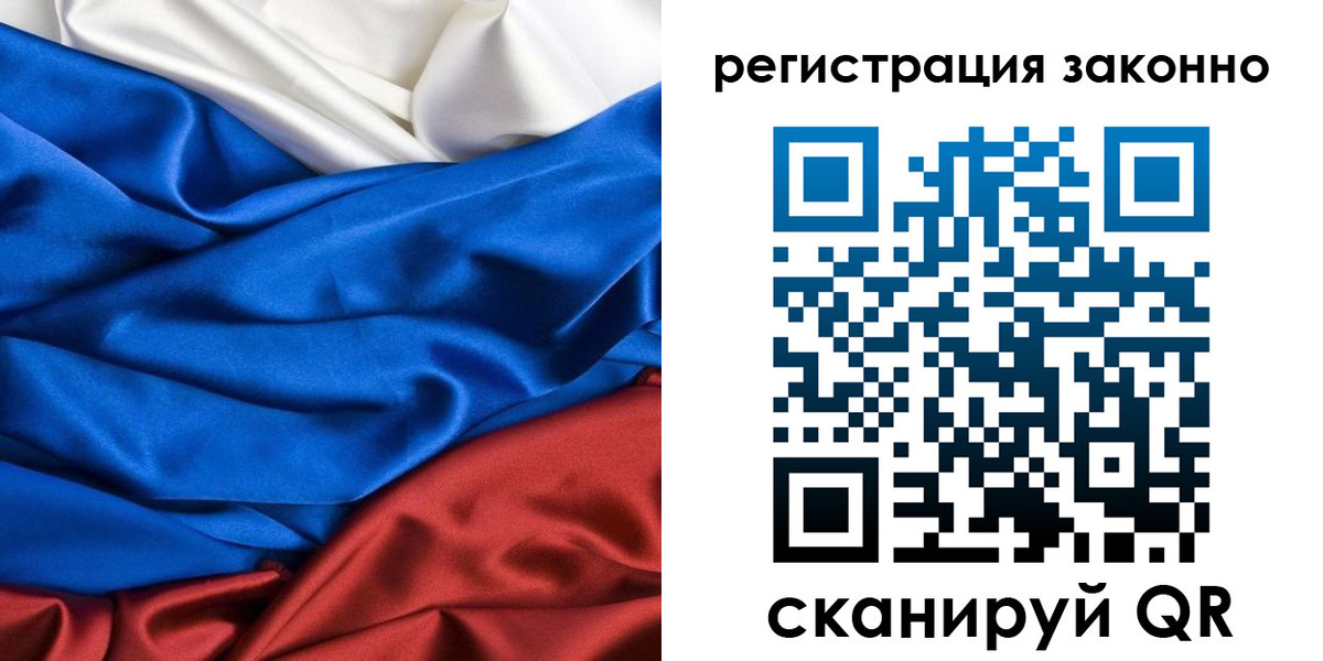 прописка регистрация в Покрове