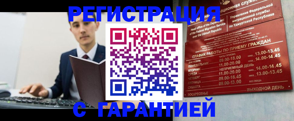 регистрация для школы в Покрове