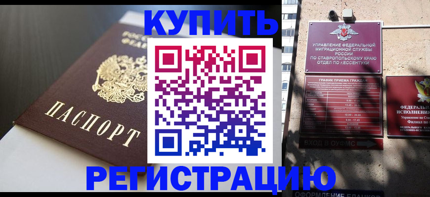 найти адрес прописки в Покрове