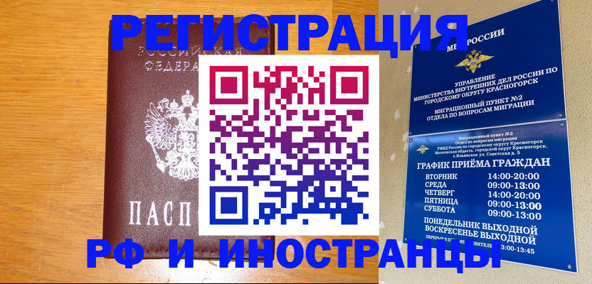 регистрация для дет. сада в Покрове